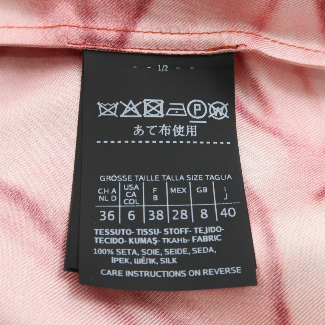 Max Mara - 美品 MAXMARA マックスマーラ 11602946 ブラウス 40 Max Mara - 美品 MAXMARA マックスマーラ 11602946 ブラウス 40