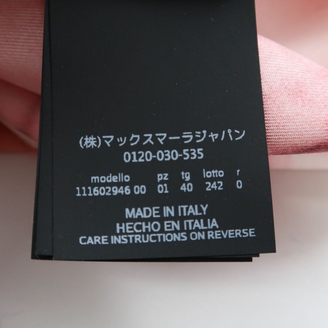 Max Mara - 美品 MAXMARA マックスマーラ 11602946 ブラウス 40 Max Mara - 美品 MAXMARA マックスマーラ 11602946 ブラウス 40