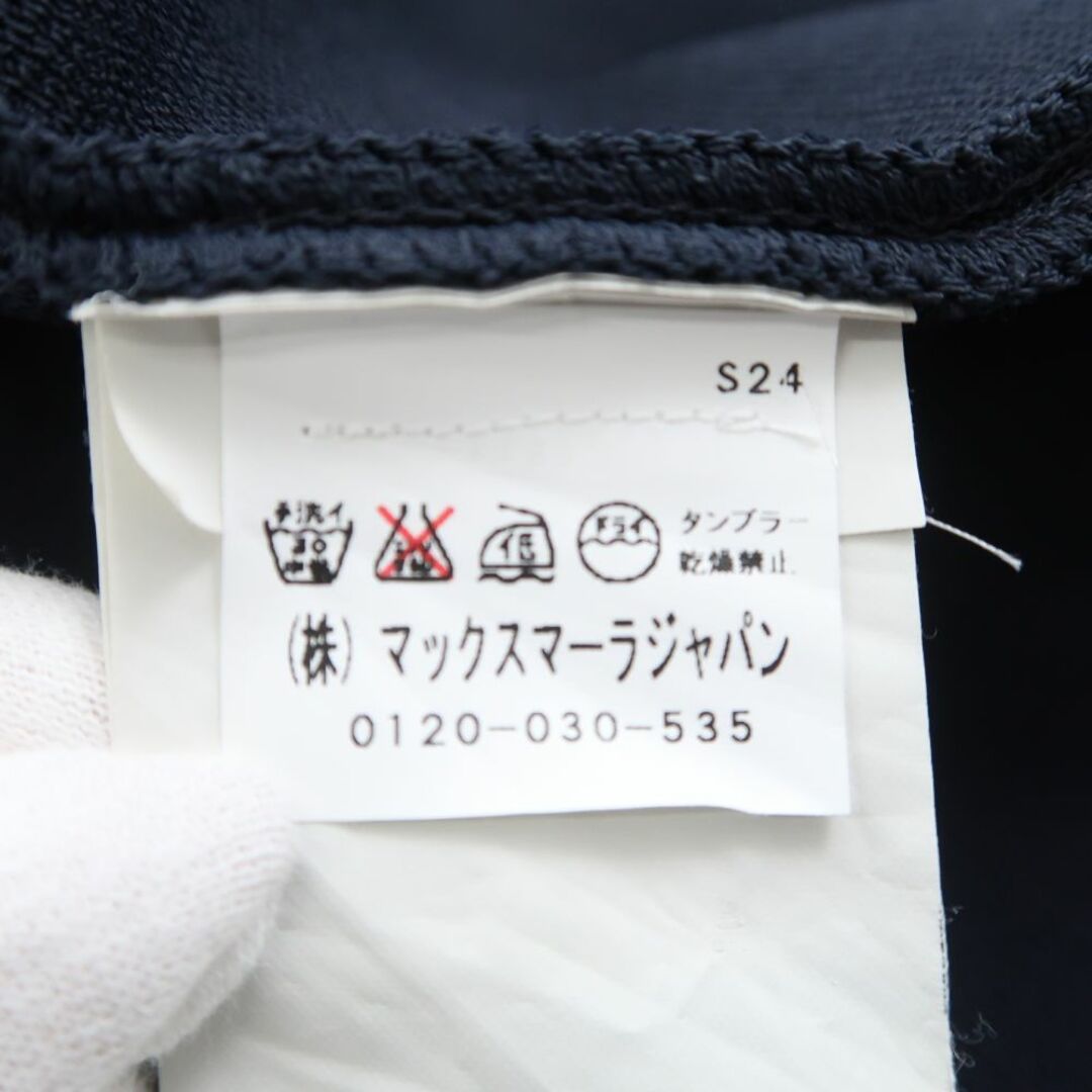 Max Mara - 美品 MAXMARA マックスマーラ カーディガン M 165 Max Mara - 美品 MAXMARA マックスマーラ カーディガン M 165
