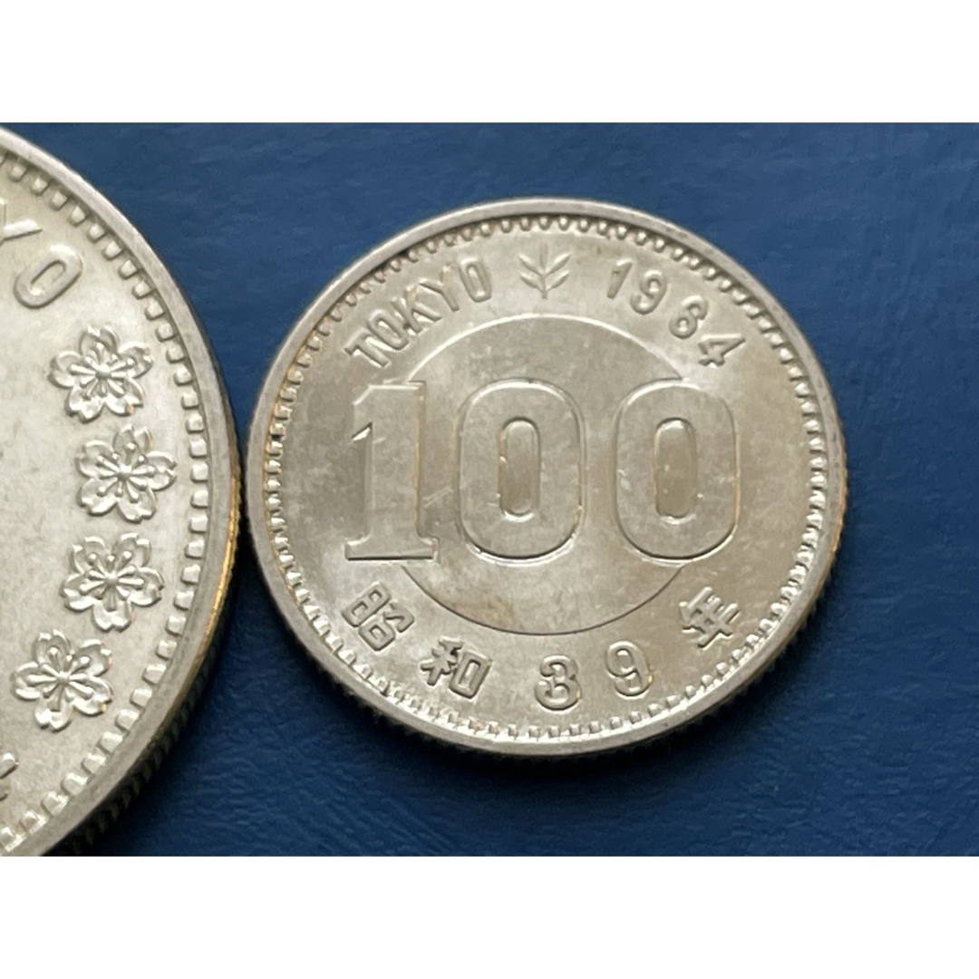 1964年東京オリンピック記念1000円銀貨、100円銀貨、銅メダル3点 1964年東京オリンピック記念1000円銀貨、100円銀貨、銅メダル3点