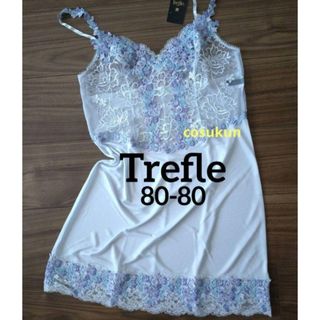 Wacoal - ワコール最高級トレフル Trefl スリップ 80-80 水色 花 Wacoal - ワコール最高級トレフル Trefl スリップ 80-80 水色 花