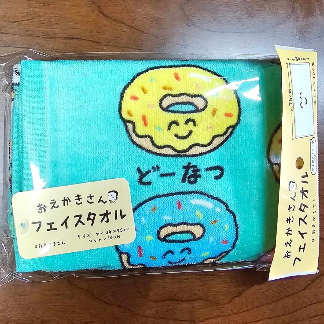 どーなつ タオル おえかきさん まとめ希望はコメント欄にお気軽 どーなつ タオル おえかきさん まとめ希望はコメント欄にお気軽