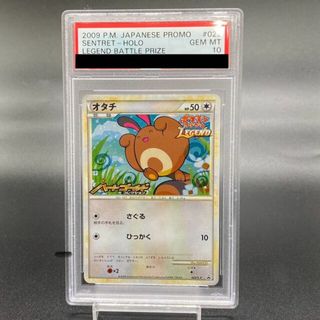 ポケモンカード オタチのフリマアイテム一覧 ポケモンカード オタチのフリマアイテム一覧