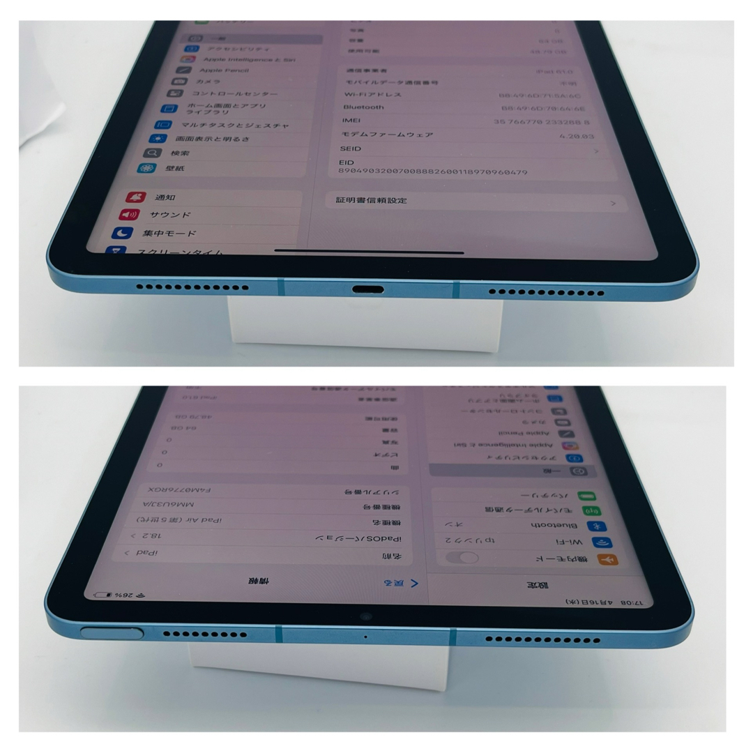 iPad - A 93% iPad Air 5 64 GB セルラー ブルー 本体の通販 by iPad - A 93% iPad Air 5 64 GB セルラー ブルー 本体の通販 by