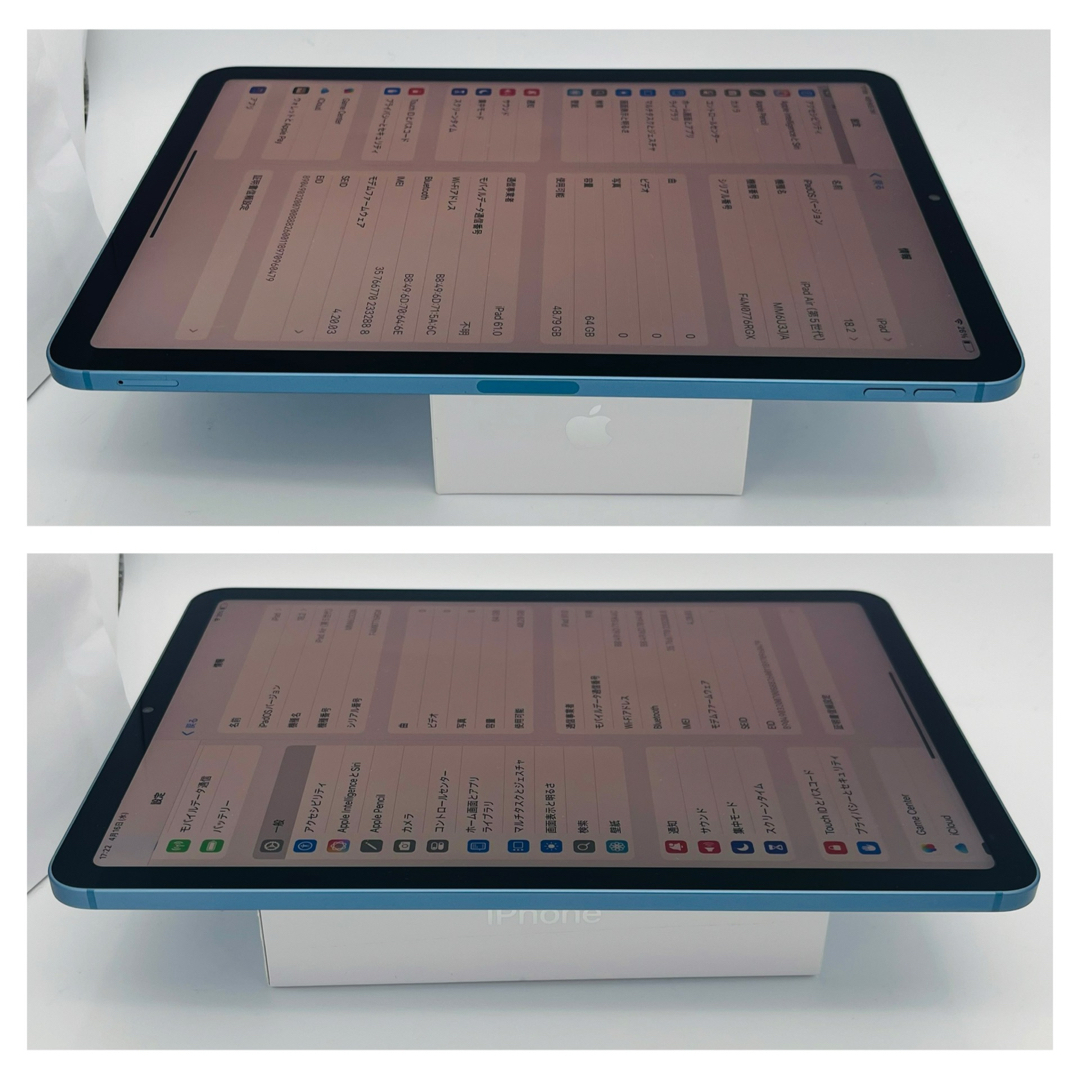 iPad - A 93% iPad Air 5 64 GB セルラー ブルー 本体の通販 by iPad - A 93% iPad Air 5 64 GB セルラー ブルー 本体の通販 by