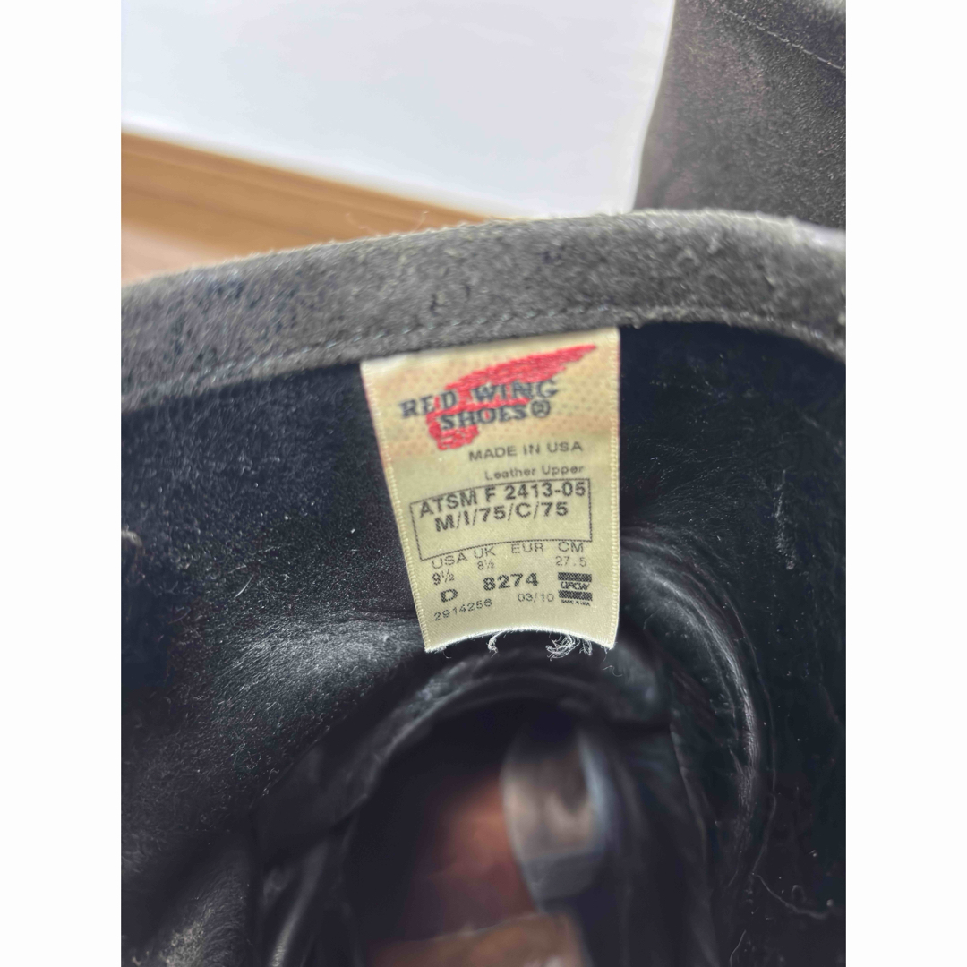 REDWING - REDWING BEAMS別注ブラックスエードエンジニア8274の REDWING - REDWING BEAMS別注ブラックスエードエンジニア8274の