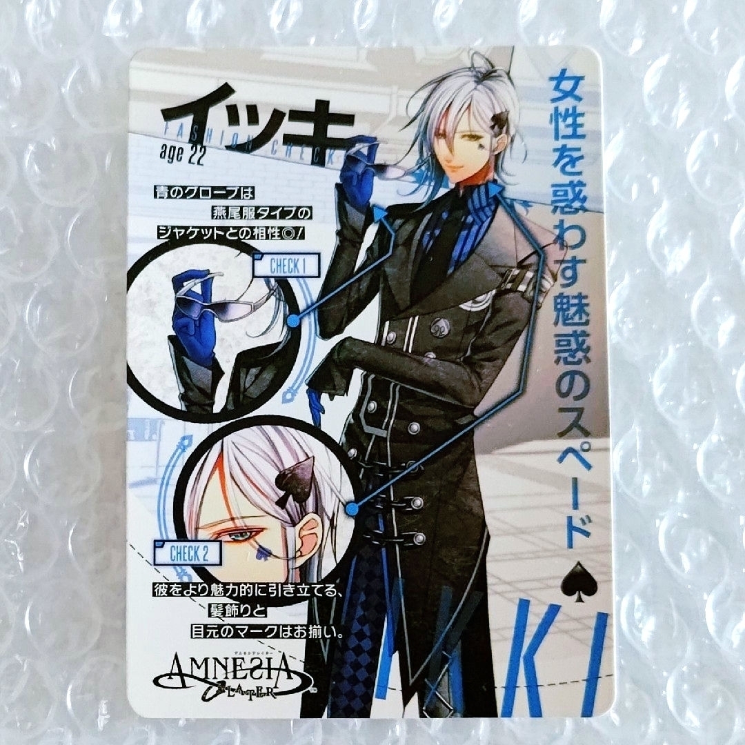 アムネシア 特典 グッズセット イッキの通販 by ショップ|ラクマ アムネシア 特典 グッズセット イッキの通販 by ショップ|ラクマ