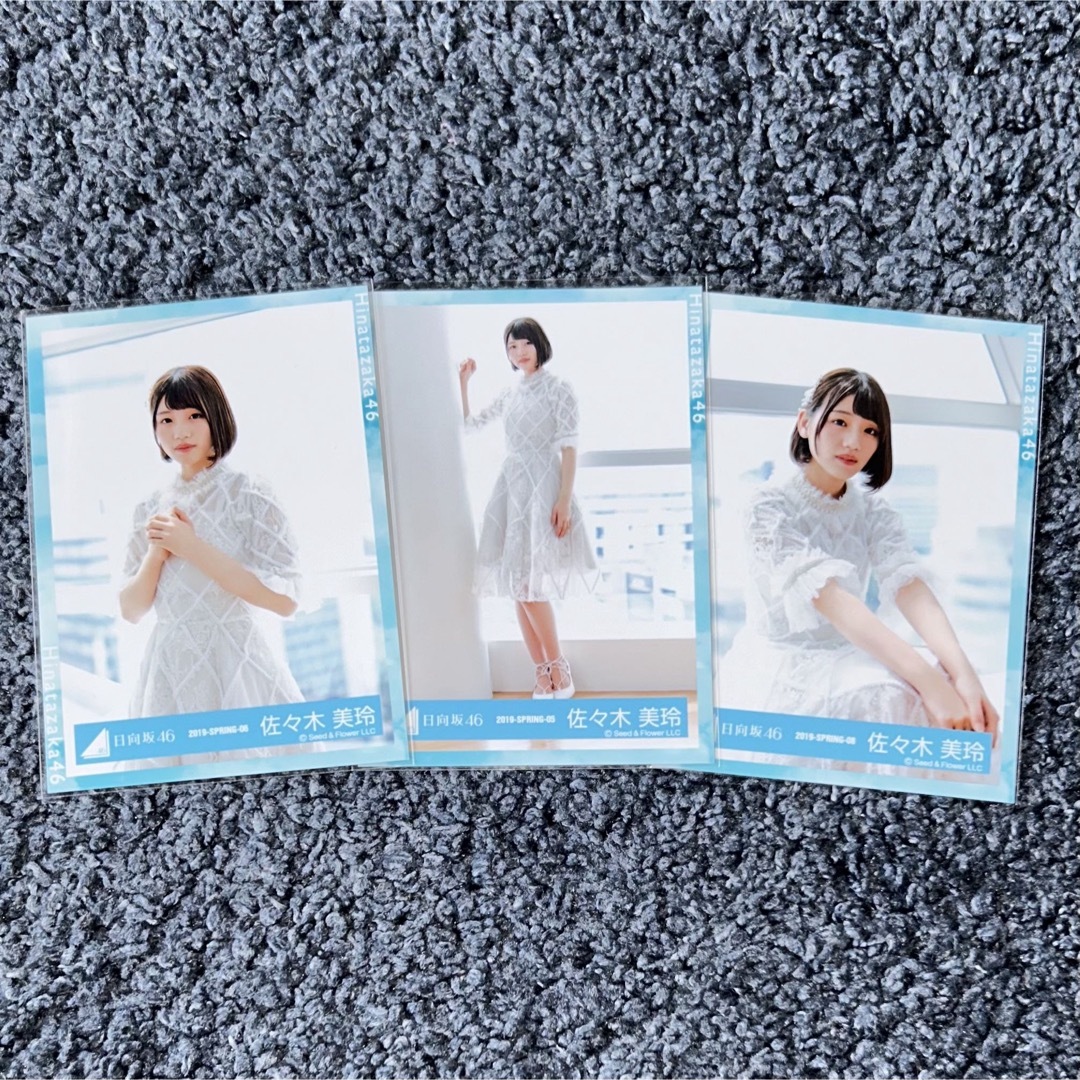 けやき坂46 日向坂46 佐々木美玲 生写真 ハッピーオーラ エンタメ/ホビーのタレントグッズ(アイドルグッズ)の商品写真