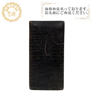 BERLUTI(長財布)のフリマアイテム一覧 BERLUTI(長財布)のフリマアイテム一覧