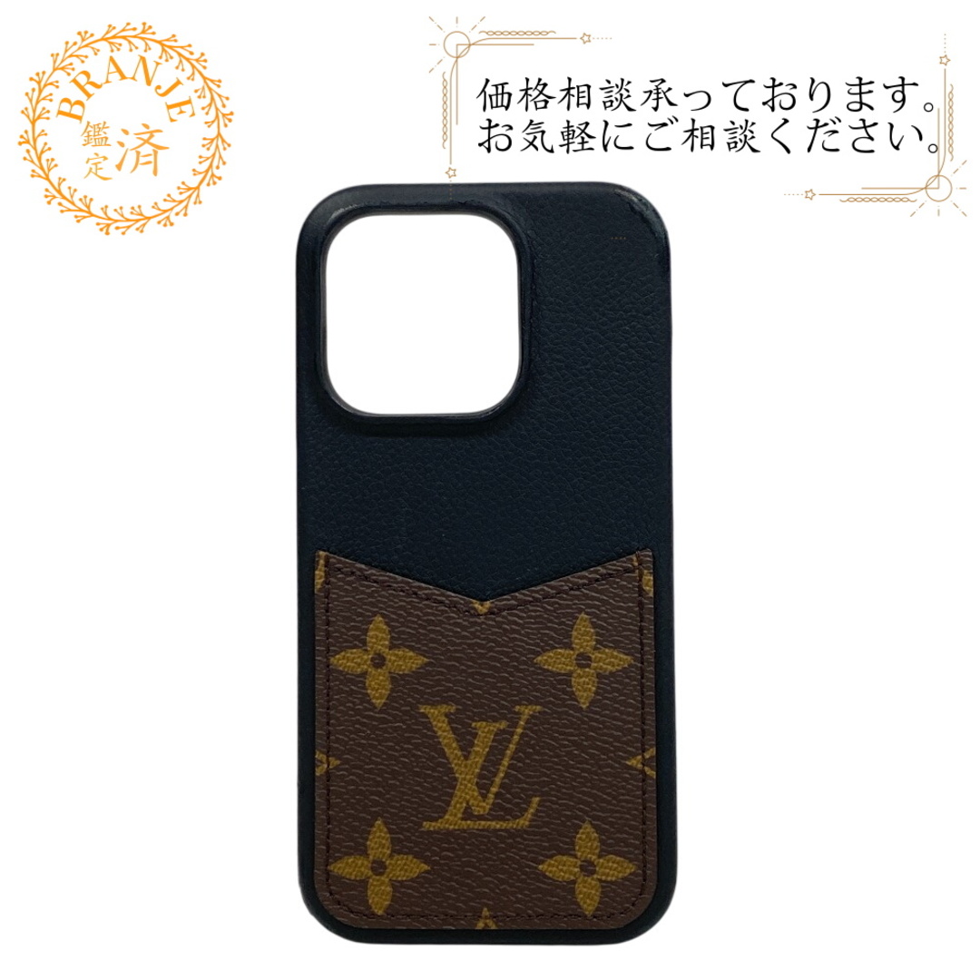 LOUIS VUITTON - ルイヴィトン LOUIS VUITTON 携帯・スマホ LOUIS VUITTON - ルイヴィトン LOUIS VUITTON 携帯・スマホ