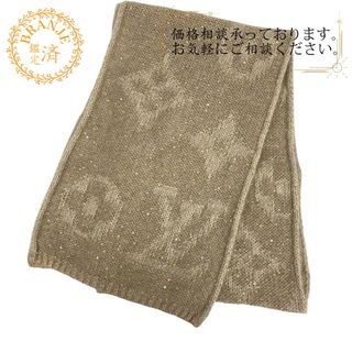 LOUIS VUITTON(マフラー/ショール ・ ベージュ系)のフリマ LOUIS VUITTON(マフラー/ショール ・ ベージュ系)のフリマ