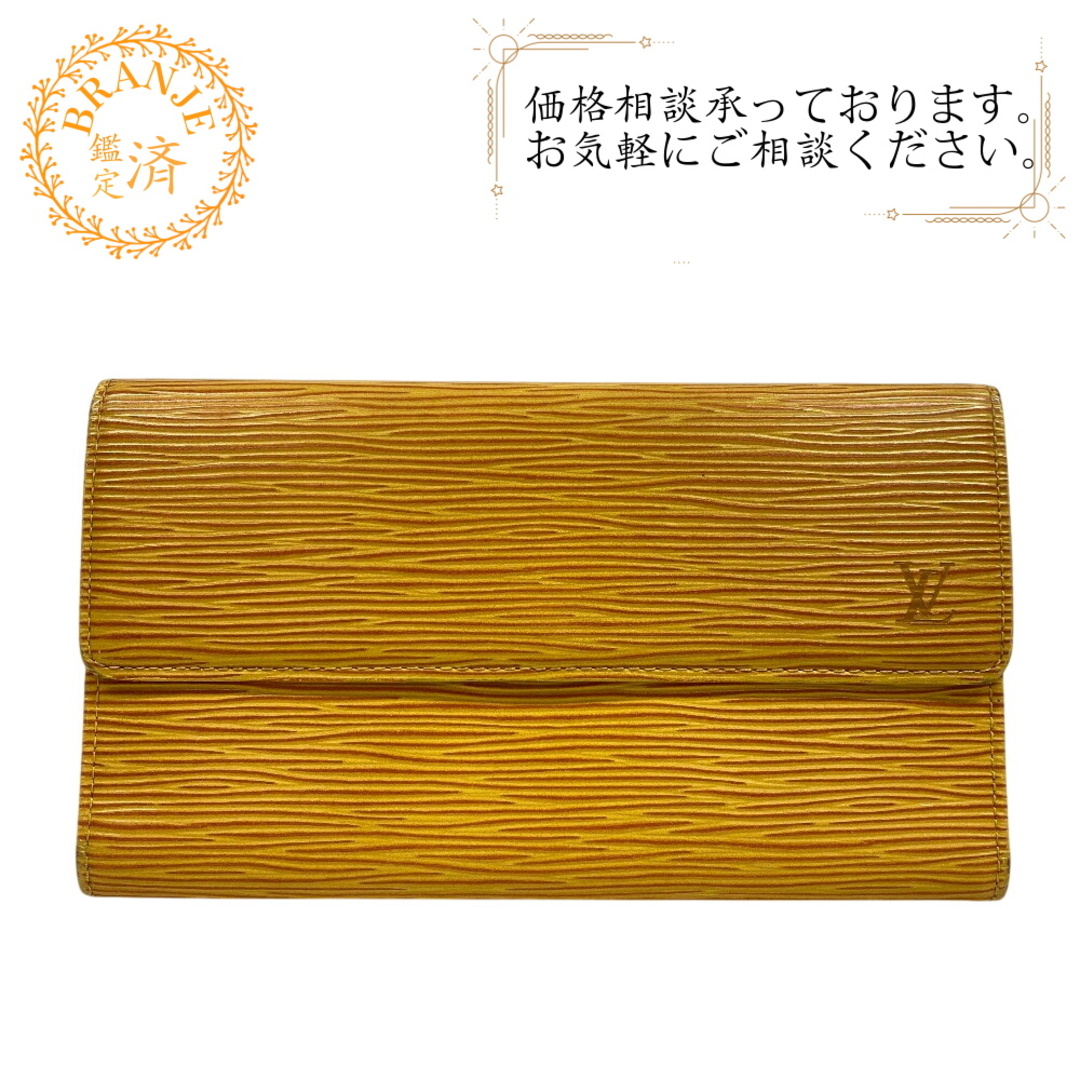 LOUIS VUITTON - ルイヴィトン LOUIS VUITTON 長財布 エピ LOUIS VUITTON - ルイヴィトン LOUIS VUITTON 長財布 エピ