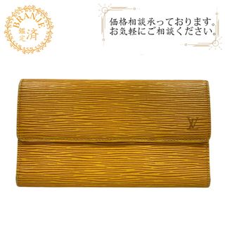 LOUIS VUITTON(財布 ・ イエロー/黄色系)のフリマアイテム一覧 LOUIS VUITTON(財布 ・ イエロー/黄色系)のフリマアイテム一覧