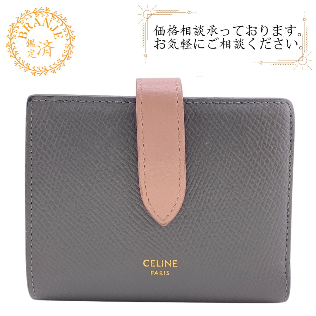 CELINE - セリーヌ CELINE 二つ折り財布 スモールストラップ CELINE - セリーヌ CELINE 二つ折り財布 スモールストラップ