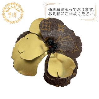 LOUIS VUITTON - 正規美品 限定 ルイヴィトン モノグラム LVロゴ LOUIS VUITTON - 正規美品 限定 ルイヴィトン モノグラム LVロゴ