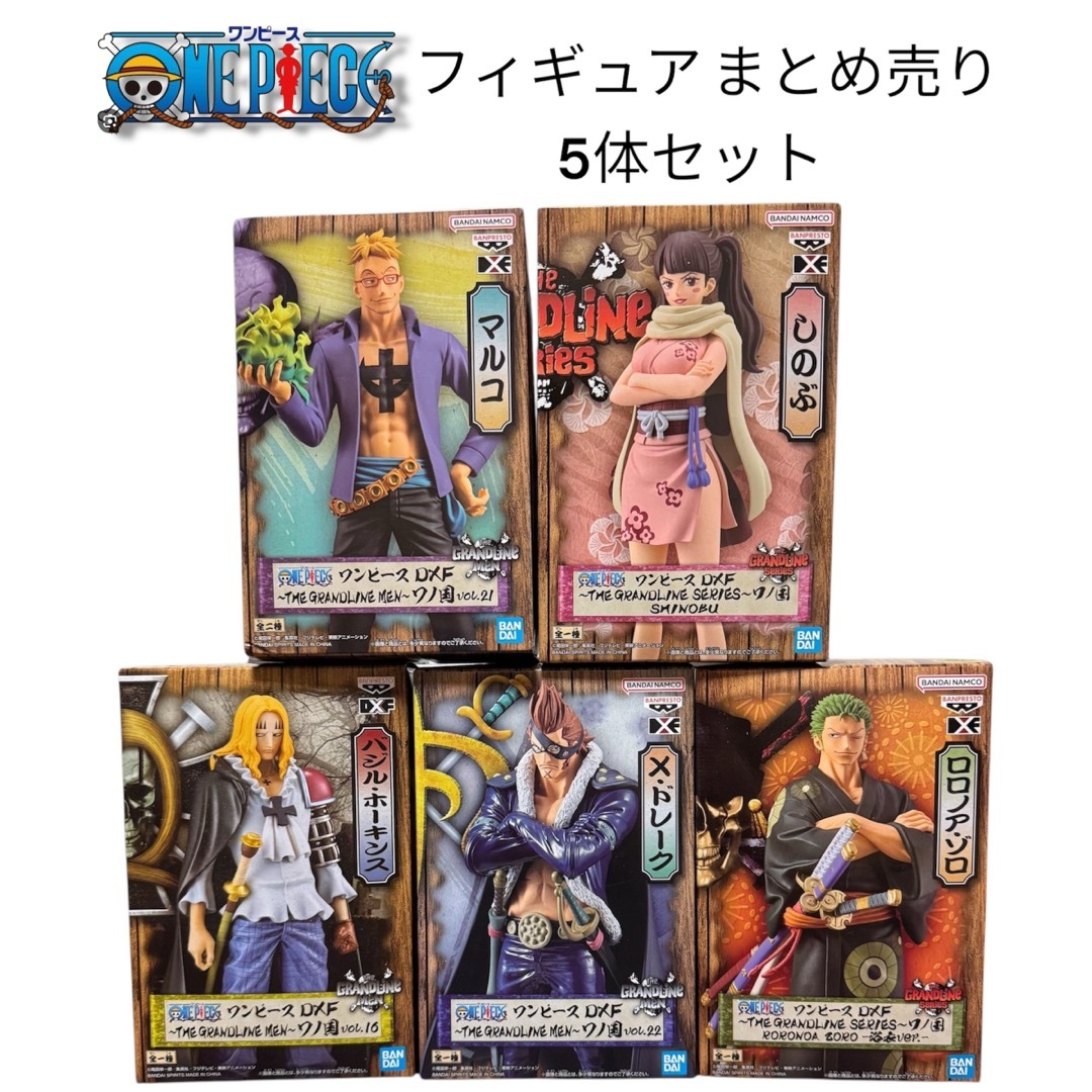ONE PIECE(ワンピース)のONE PIECEフィギュア・まとめ売り5体セット(ワノ国) ハンドメイドのおもちゃ(フィギュア)の商品写真