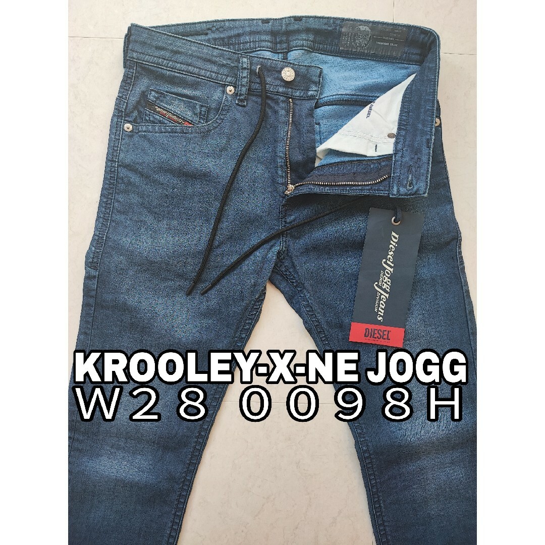 DIESEL - 美品 DIESEL W28 ジョグ デニム KROOLEY-X-NE 0098H DIESEL - 美品 DIESEL W28 ジョグ デニム KROOLEY-X-NE 0098H