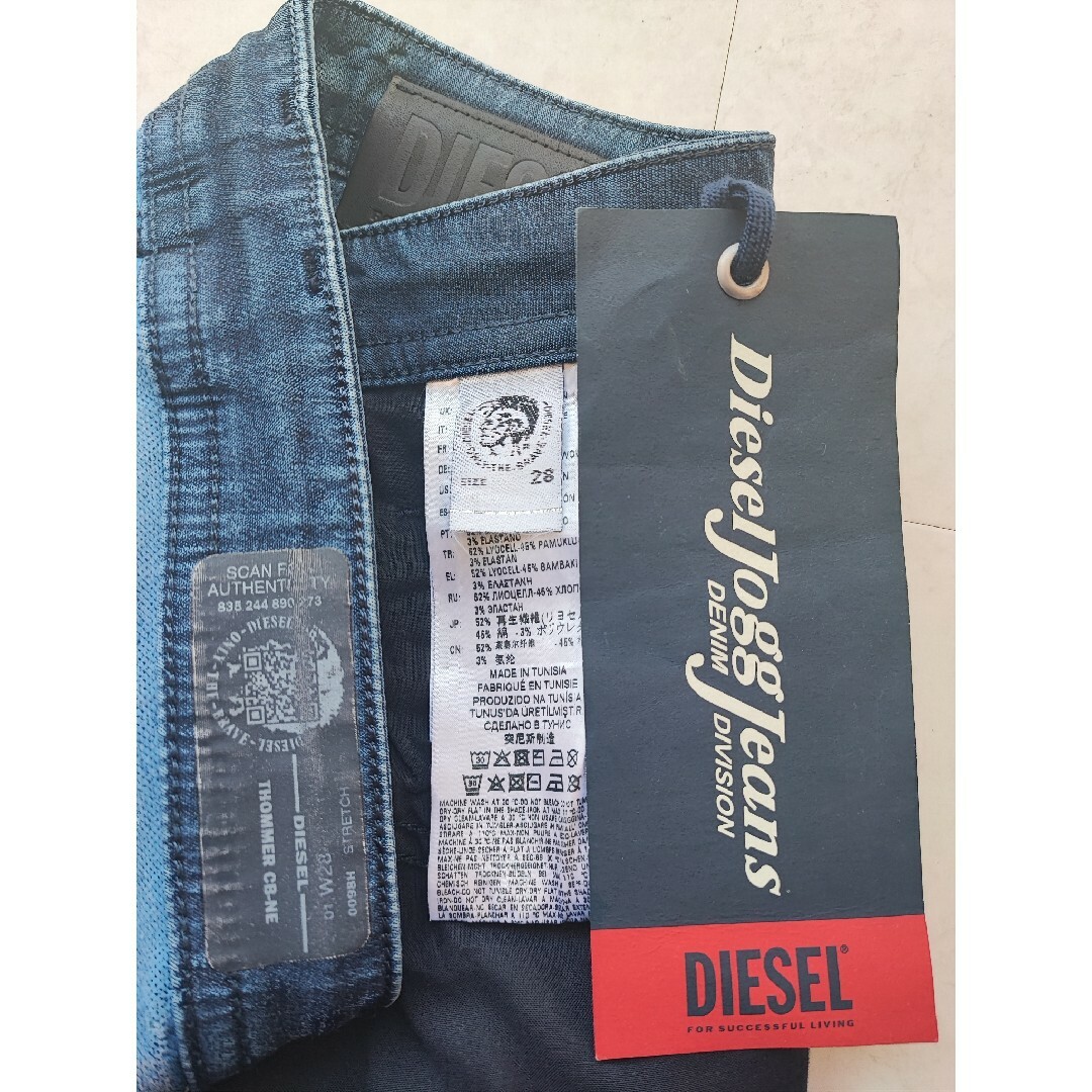 DIESEL - 美品 DIESEL W28 ジョグ デニム KROOLEY-X-NE 0098H DIESEL - 美品 DIESEL W28 ジョグ デニム KROOLEY-X-NE 0098H