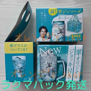 サントリー(ノベルティグッズ)のフリマアイテム一覧 サントリー(ノベルティグッズ)のフリマアイテム一覧
