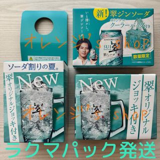 懸賞 ゼスプリレッドキウイチャレンジキャンペーン応募シール 2 懸賞 ゼスプリレッドキウイチャレンジキャンペーン応募シール 2