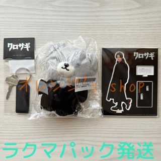 King & Prince - キンプリグッズの通販 by キラキラshop|キング King & Prince - キンプリグッズの通販 by キラキラshop|キング