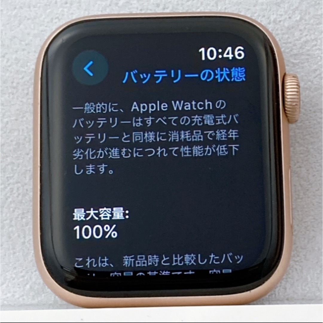 Apple Watch - Apple Watch 本体 アップルウォッチ バッテリー Apple Watch - Apple Watch 本体 アップルウォッチ バッテリー