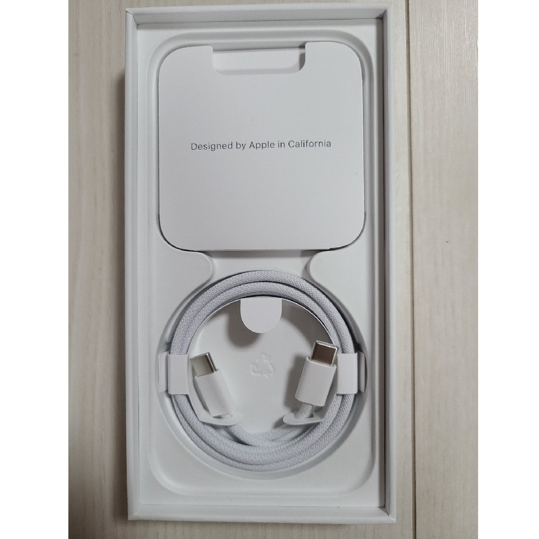 iPhone - 【未使用品】iPhone15 128GB ブルーの通販 by ぐぐぐ's iPhone - 【未使用品】iPhone15 128GB ブルーの通販 by ぐぐぐ's