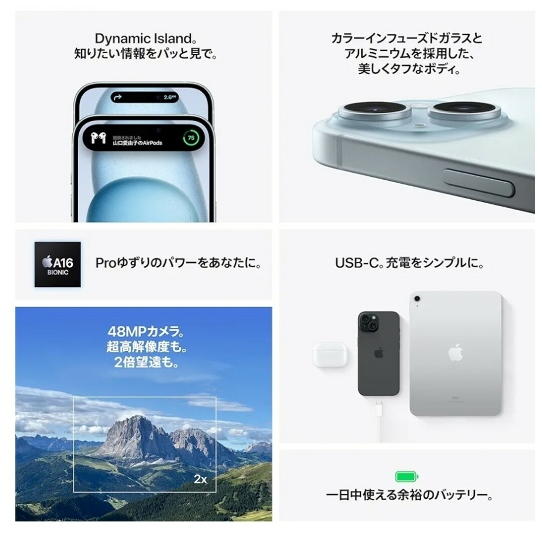 iPhone - 【未使用品】iPhone15 128GB ブルーの通販 by ぐぐぐ's iPhone - 【未使用品】iPhone15 128GB ブルーの通販 by ぐぐぐ's