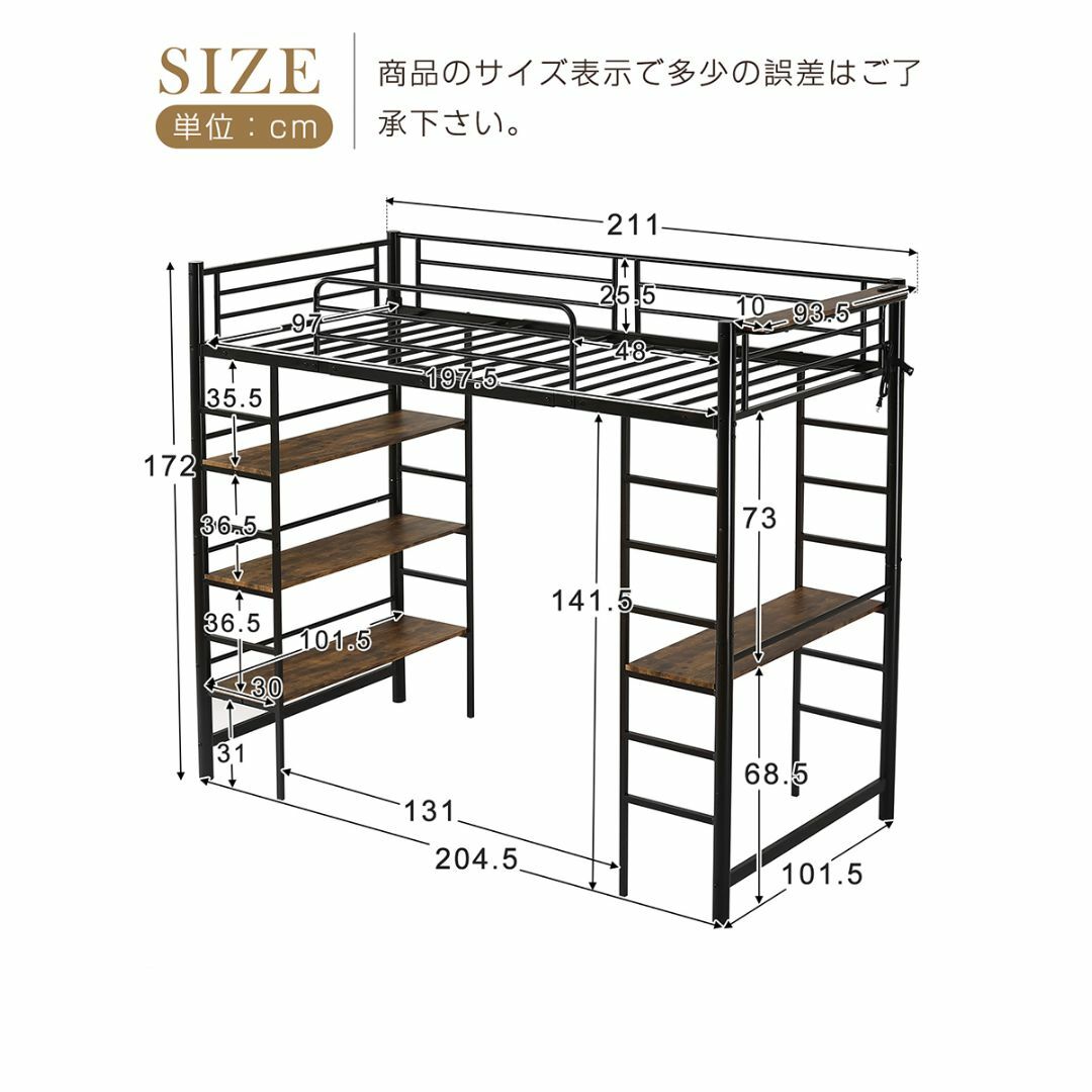 人気販売中!収納棚・デスク・コンセント付き高級ロフトベッド 人気販売中!収納棚・デスク・コンセント付き高級ロフトベッド