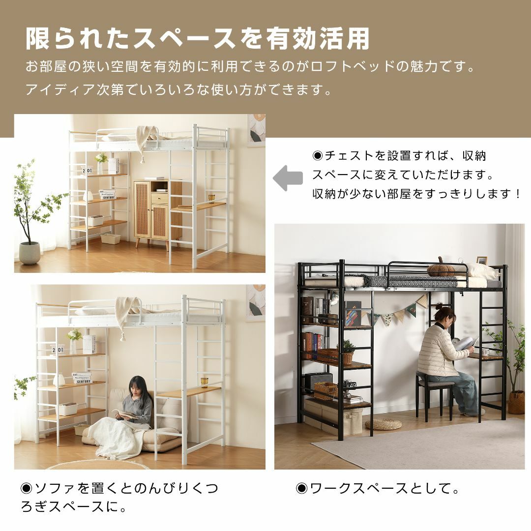 人気販売中!収納棚・デスク・コンセント付き高級ロフトベッド 人気販売中!収納棚・デスク・コンセント付き高級ロフトベッド