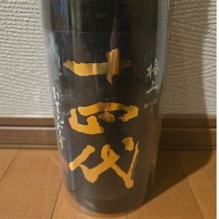 十四代 - 十四代 2本の通販 by 月's shop|ジュウヨンダイならラクマ 十四代 - 十四代 2本の通販 by 月's shop|ジュウヨンダイならラクマ