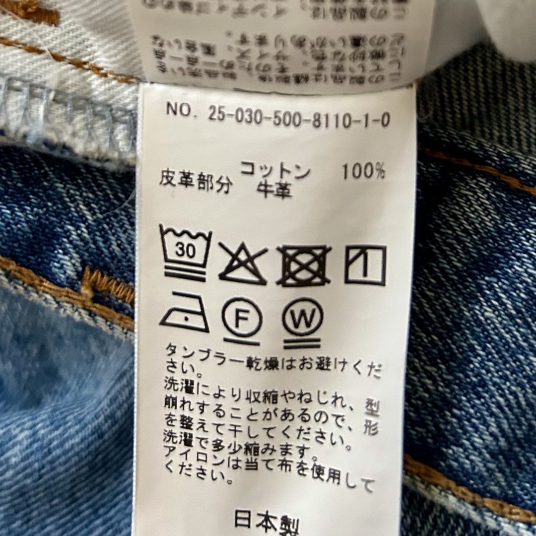 DEUXIEME CLASSE - 25SS Deuxieme Classe Straight ジーンズ36の DEUXIEME CLASSE - 25SS Deuxieme Classe Straight ジーンズ36の