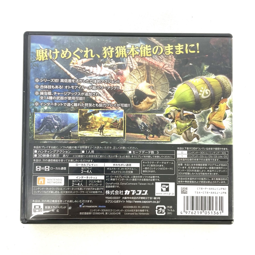 ニンテンドー3DS - Nintendo 任天堂 ニンテンドー 3DS ニンテンドー3DS - Nintendo 任天堂 ニンテンドー 3DS