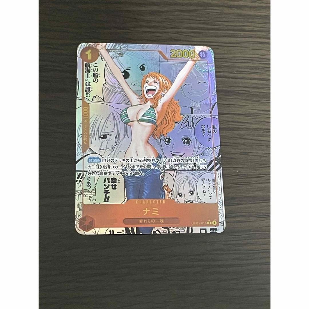 ONE PIECE - ナミ コミパラの通販 by ぺんす's shop|ワンピース ONE PIECE - ナミ コミパラの通販 by ぺんす's shop|ワンピース