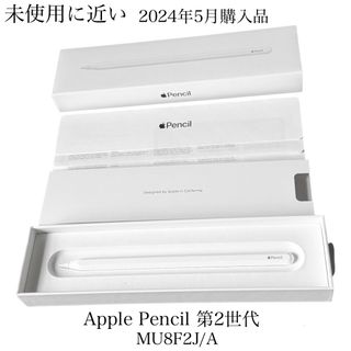 iPad - 新品☆未開封 Apple 第11世代 iPadA16 128GBシルバーの iPad - 新品☆未開封 Apple 第11世代 iPadA16 128GBシルバーの