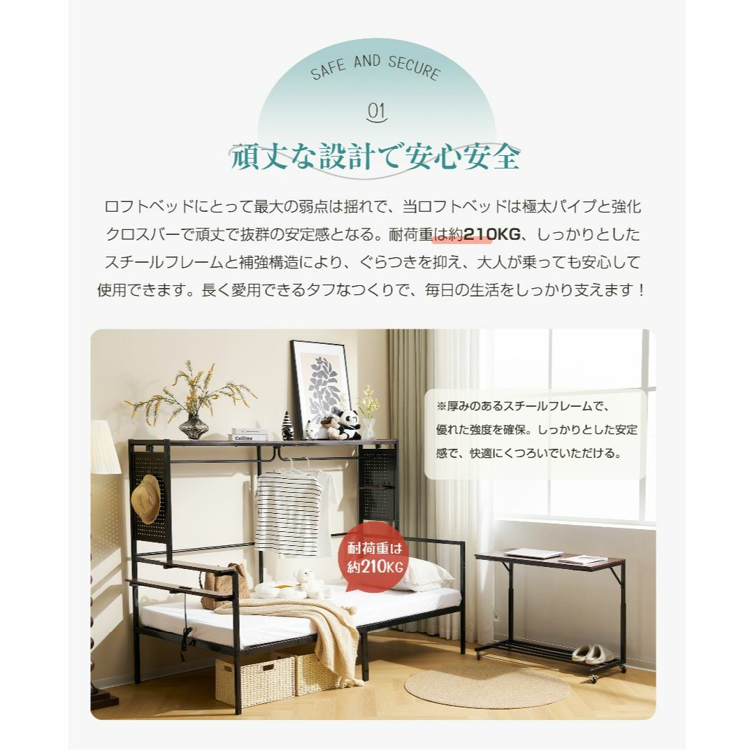 システムベットS・シングル スチールネット・可動デスク付 システムベットS・シングル スチールネット・可動デスク付