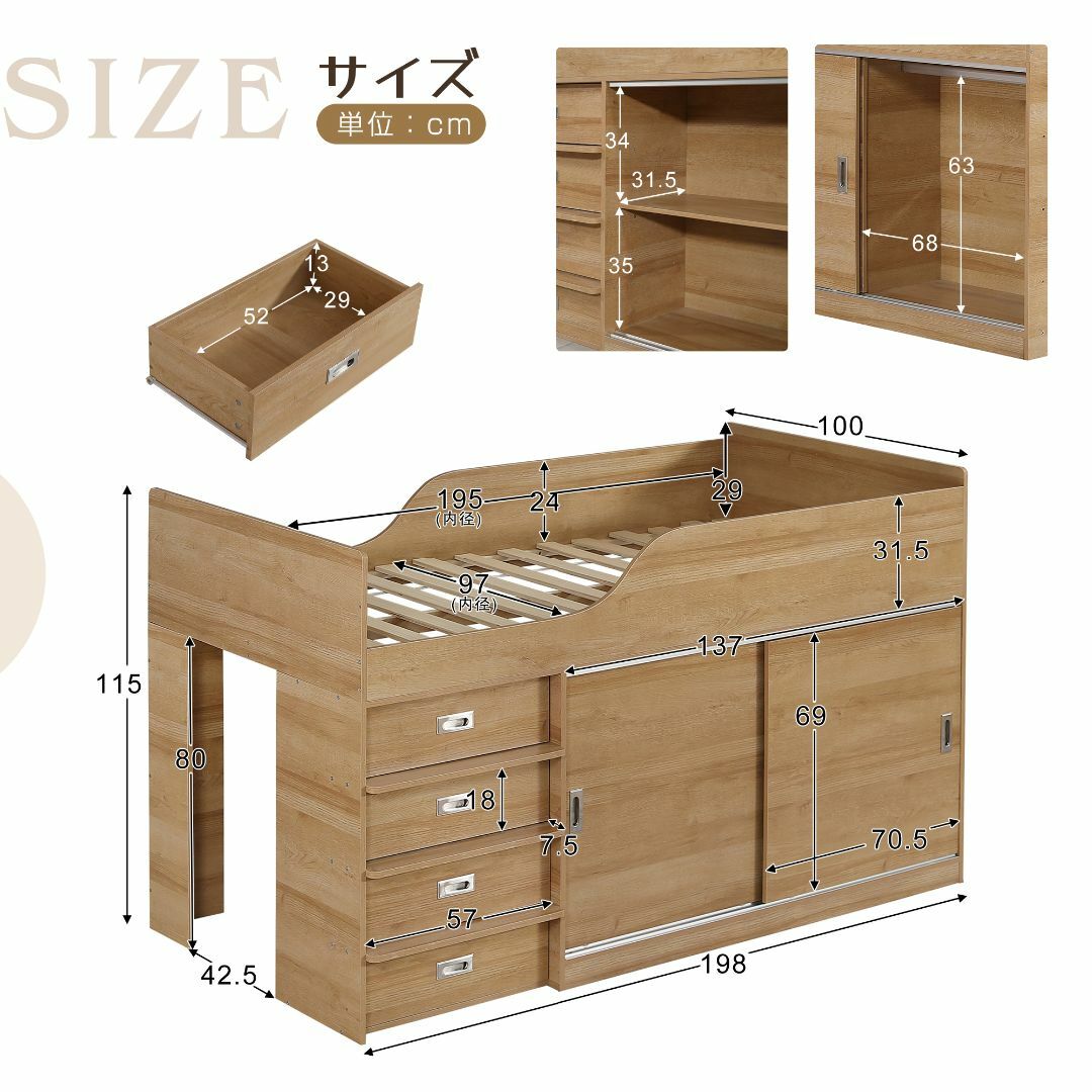 数量限定!システムベッドデスク 本棚 机付き 学習机 本棚付き 数量限定!システムベッドデスク 本棚 机付き 学習机 本棚付き