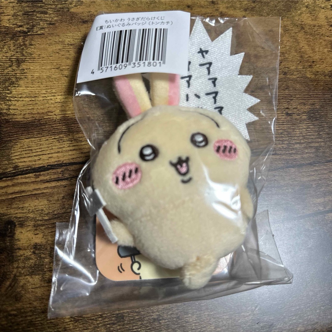 ちいかわ - うさぎだらけくじE賞トンカチの通販 by Dish on the ちいかわ - うさぎだらけくじE賞トンカチの通販 by Dish on the