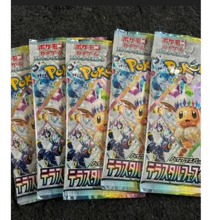 ポケモンカード バトルパートナーズ サーチ済 60パック 空箱付き ポケモンカード バトルパートナーズ サーチ済 60パック 空箱付き