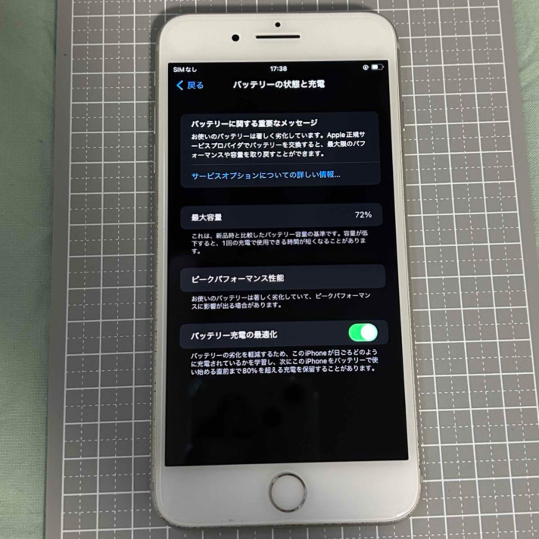 iPhone - iPhone 8 plus シルバー 64GB の通販 by sleep|アイ iPhone - iPhone 8 plus シルバー 64GB の通販 by sleep|アイ