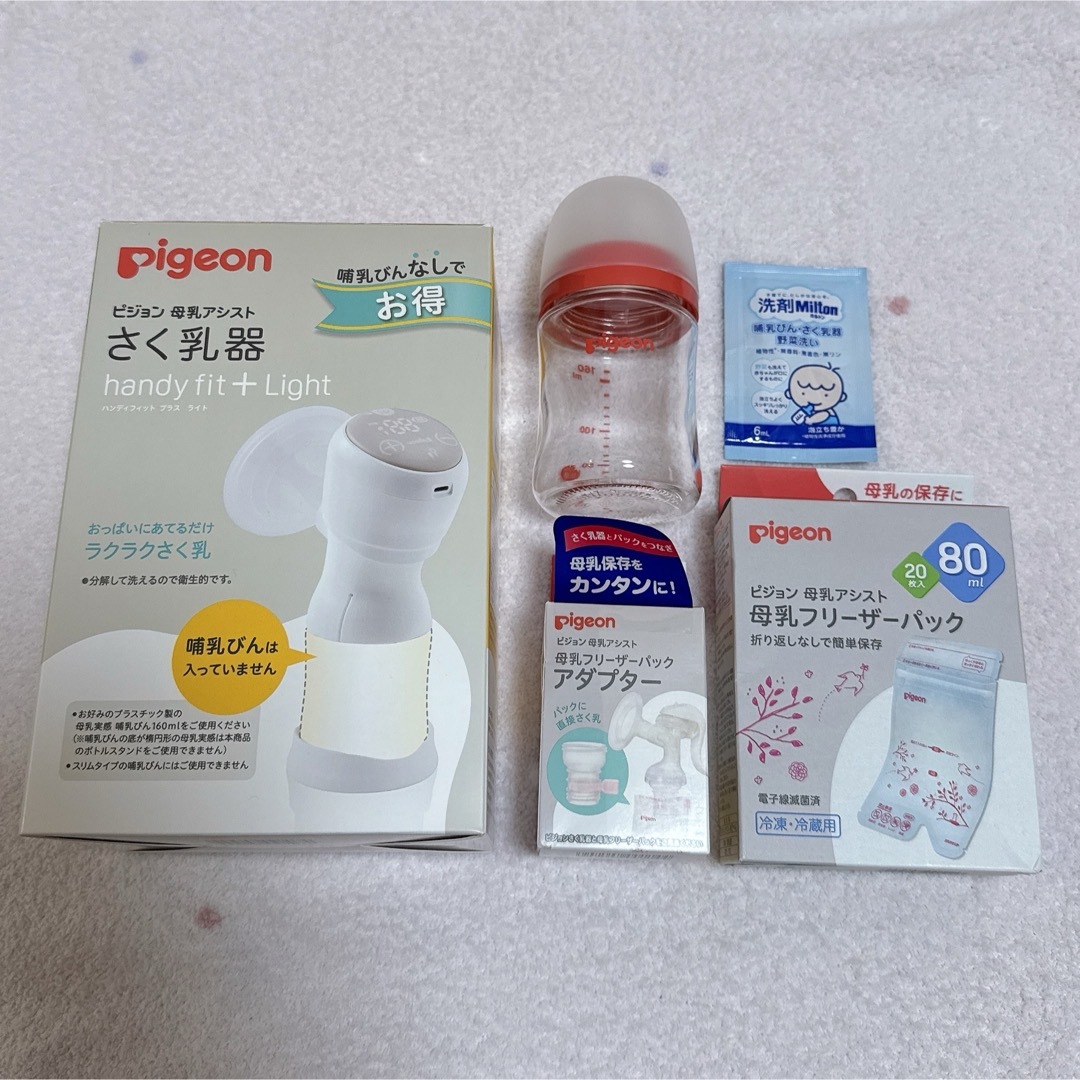 Pigeon - ピジョン電動搾乳機セット 新品母乳フリーザーパック Pigeon - ピジョン電動搾乳機セット 新品母乳フリーザーパック