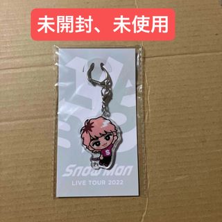 スノーマン(Snow Man)のSnow Man スノチルキーホルダー　佐久間大介(アイドルグッズ)