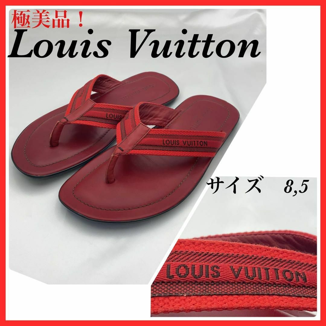 LOUIS VUITTON - ルイヴィトン ビーチサンダル ロゴ レザー LOUIS VUITTON - ルイヴィトン ビーチサンダル ロゴ レザー