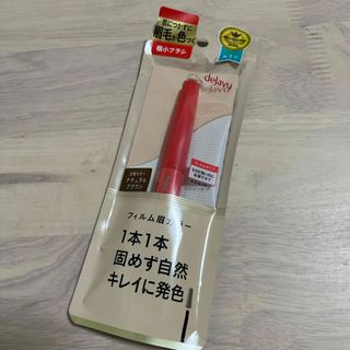 ELIXIR - 廃盤資生堂エリクシールアイブローペンシル ELIXIR - 廃盤資生堂エリクシールアイブローペンシル