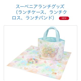 Disney - カラフルハピネス ワッペン コンプリート 20周年の Disney - カラフルハピネス ワッペン コンプリート 20周年の
