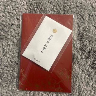 Darich(ノベルティグッズ)のフリマアイテム一覧 Darich(ノベルティグッズ)のフリマアイテム一覧
