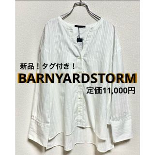 BARNEYS NEW YORK - ヨーコチャン YOKO CHAN ティアード BARNEYS NEW YORK - ヨーコチャン YOKO CHAN ティアード