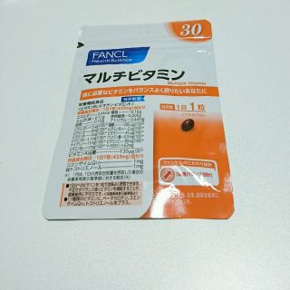 ファンケル(FANCL)の☆新品、未開封！ファンケル＊マルチビタミン☆(ビタミン)