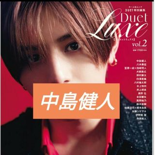 竹内結子 切り抜きの通販 by チョコ's shop|ラクマ 竹内結子 切り抜きの通販 by チョコ's shop|ラクマ
