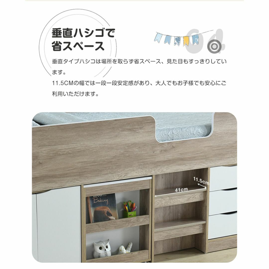 数量限定!高機能システムベッドデスク 本棚 机付き 学習机 数量限定!高機能システムベッドデスク 本棚 机付き 学習机